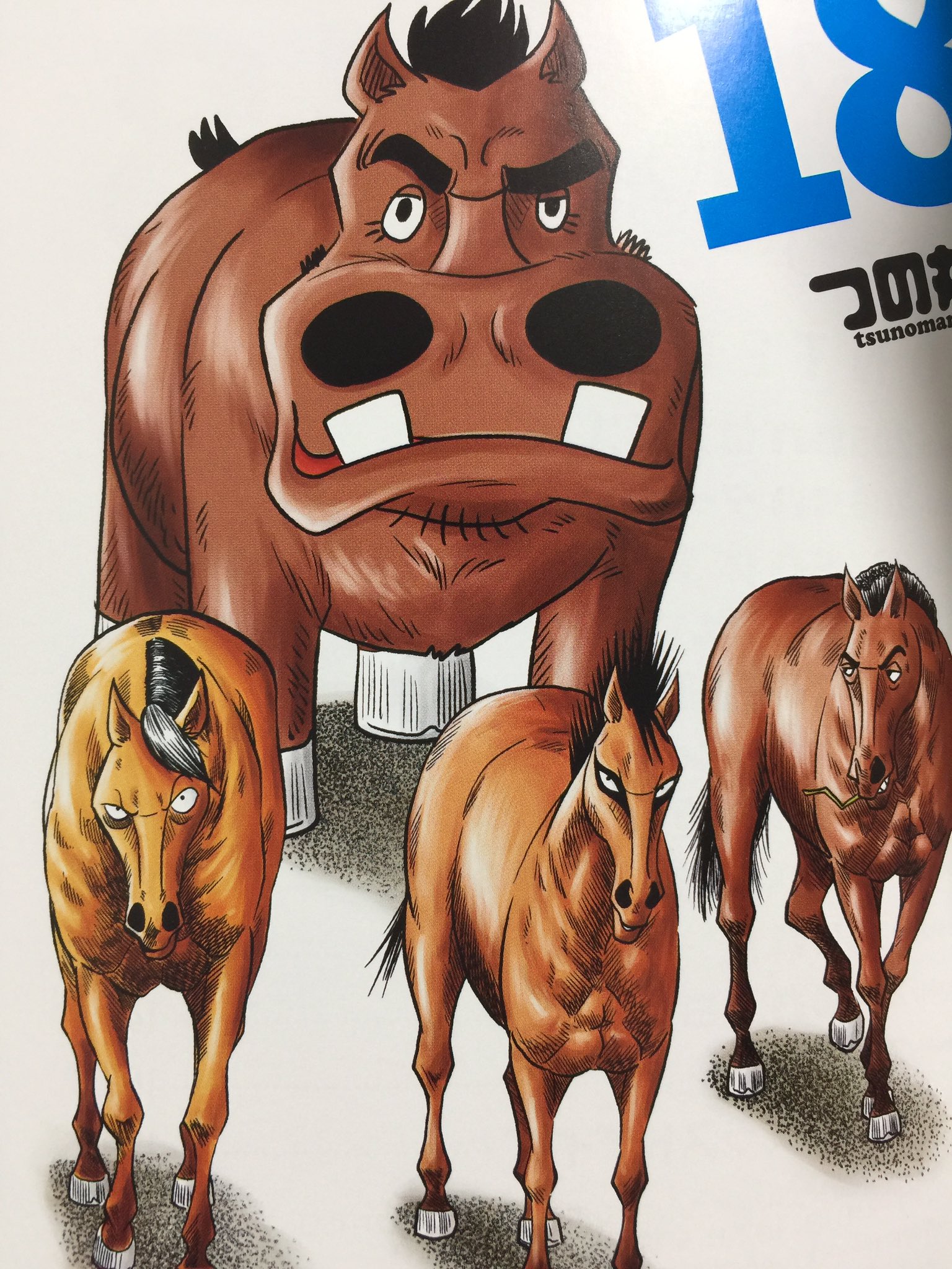 ポリ 山河令 登頂 言うだけただの妄想その14 マキバオーをアニメ化するなら前作でも同じキャラに同じ中の人にしてほしい マキバオーアニメ化希望 Twitter