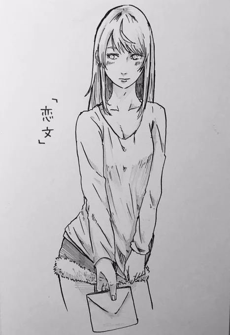 -恋文-
#落書き 