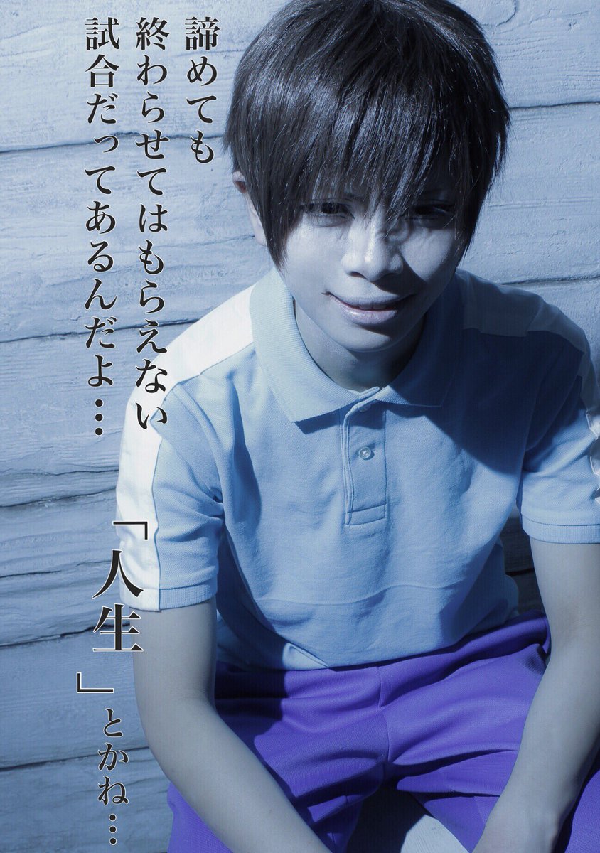つぐみん 仙人完凸真君 うらみちお兄さん コス しんどい つらい 何もしたくないって人 はーーーーーーい Photo 引き続きおかあさん 先に上げたやつにタグ付けるの忘れてた E ハコアム大阪 サーカスブース可愛い T Co つぐみん 仙人完凸真君 うらみちお兄さん コス しんどい つらい 何もしたくないって人 はーーーーーーい Photo 引き続きおかあさん 先に上げたやつにタグ付けるの忘れてた E ハコアム大阪 サーカスブース可愛い T Co