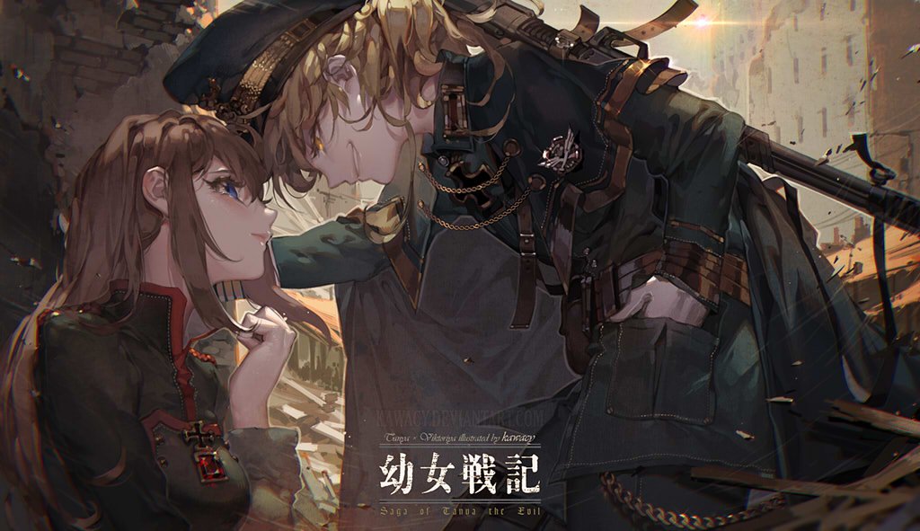 河cy I M Addicted To You 幼女戦記 T Co Qoasdqri1y Twitter