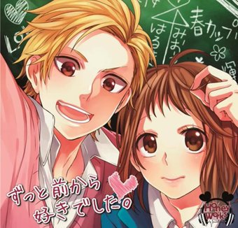 ログアウトします 美桜ちゃんお誕生日おめでとうございます 可愛くて優しい美桜ちゃん 私の推しです とても大好きです O 春輝と結ばれてほんとによかった これからも仲良くしてください 笑 合田美桜生誕祭17 合田美桜 ログアウトします 美桜ちゃんお誕生日おめでとうございます 可愛くて優しい美桜ちゃん 私の推しです とても大好きです O 春輝と結ばれてほんとによかった これからも仲良くしてください 笑 合田美桜生誕祭17 合田美桜
