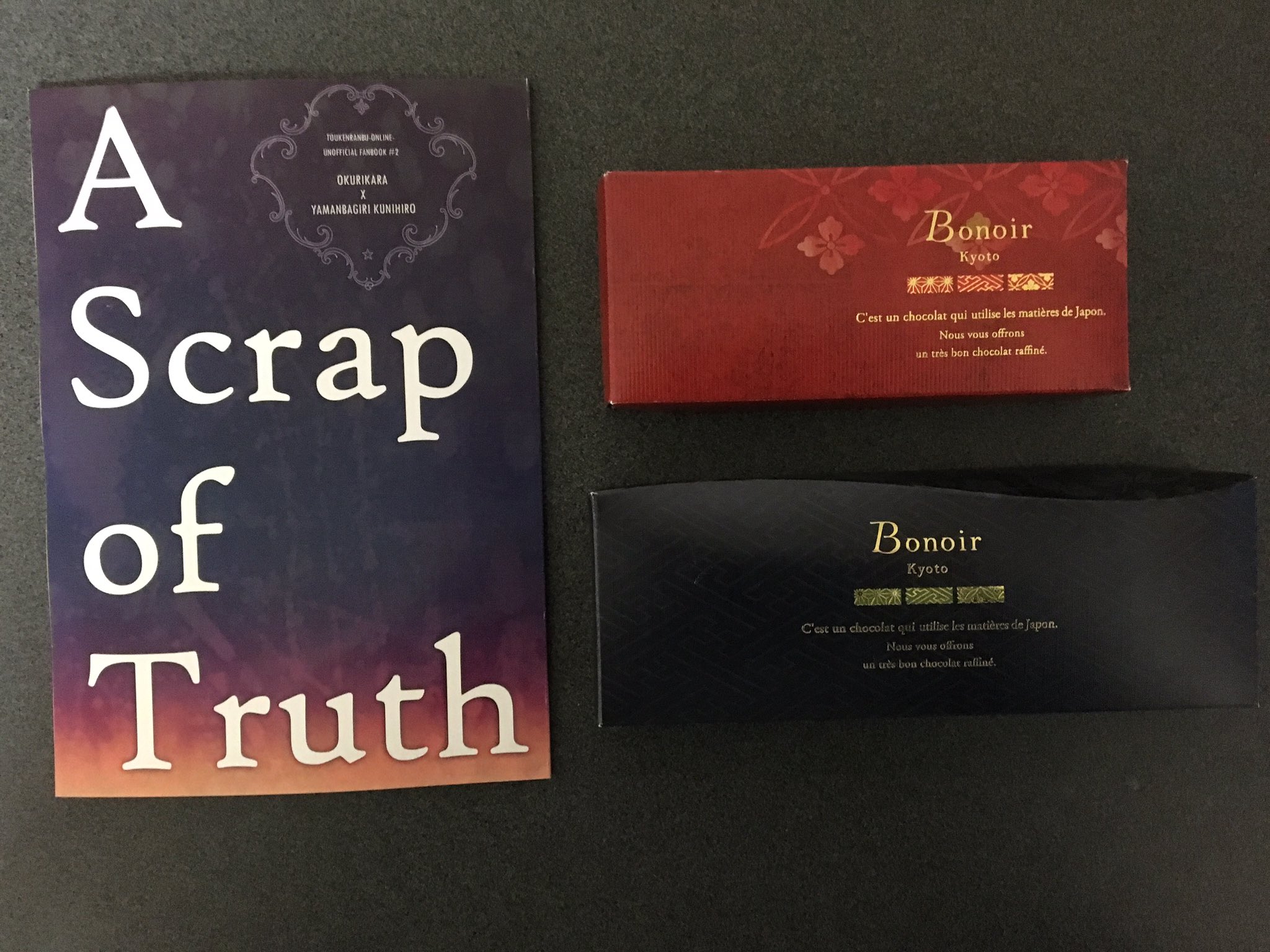 ねまめん No Twitter 今回の新刊の表紙で使用した特殊紙がおともだちからも評判がよく自分でもお気に入りなのでご紹介します きらびきhg ほそぎぬ 180k です バレンタイン時期にチョコレート売り場で一目惚れした特殊紙にテクスチャ印刷が素敵だったので参考にいたし