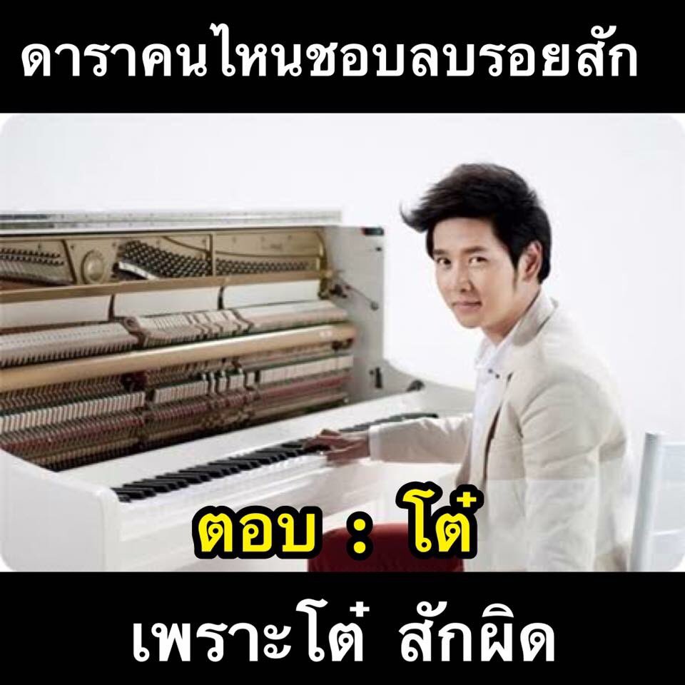mimilkss's tweet photo. ทำไมกูต้องมาขำกับมุกอะไรแบบนี้วะ555555555555555555555555555555555555555555555 https://t.co/gICYvzrtap