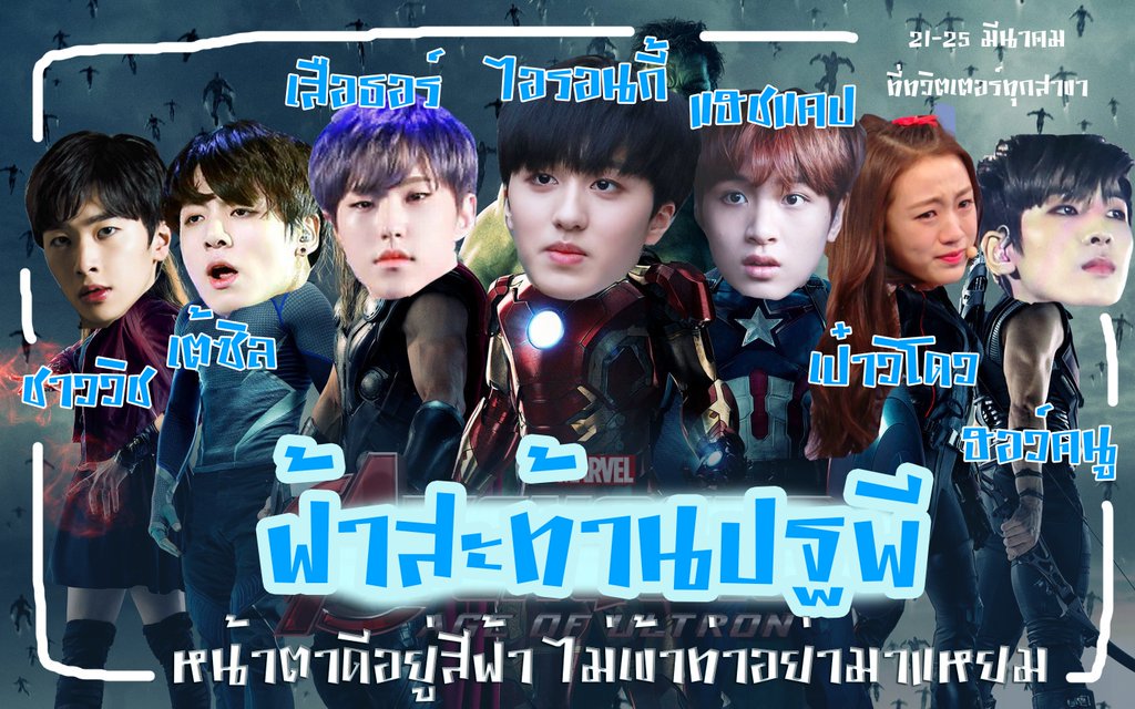 warmfmlx's tweet photo. 🐳 : หน้าตาดีอยู่สีฟ้า ไม่เข้าท่าอย่ามาแหยม
นำทีมโดย ไอรอนกี้ @cn0100wrm และลูกทีม
#กีฬาสีแฟมอบไม่เห็นโลงศพไม่ใช่ไม่มีผี #ฟ้าสะท้านปฐพี https://t.co/UtTf90hthF