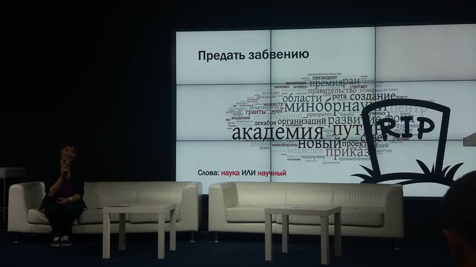 WorldCommForum's tweet photo. Now going full scale: RUSSIAN #SCIENCE #COMMUNICATIONS FORUM
at #WCFMoscow, with Lena Brandt
@YanaD @BosonXYZ @2morrowknight @nassaraf https://t.co/IL0ynLzofK