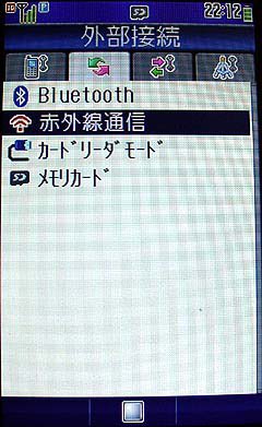 行くあてさん V Twitter ガラケー世代 当時好きな人がいて ドキドキしながら赤外線通信でメアド交換して メール送信したら3分おき位にセンター問い合わせ 笑 お付き合いできたら 名前と誕生日をメアドに載せてね フリーペとかスタービーチとか知ってるやつ