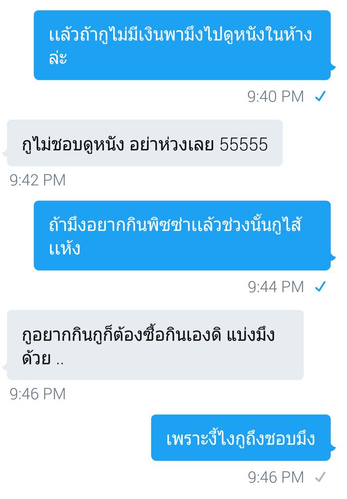 ithinkso___'s tweet photo. บางครั้งคนเรามันก็ต้องการเเค่นี้เเหละครับ #ยืมเมจforsex #คบกับบอท https://t.co/GpoNiI1QMO
