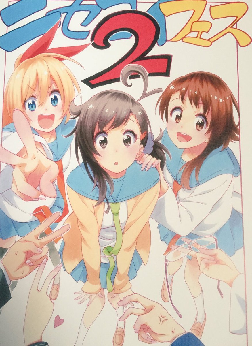 小野寺春生誕祭17 17年3月21日 火 ツイ速まとめ 小野寺春生誕祭17 17年3月21日 火 ツイ速まとめ