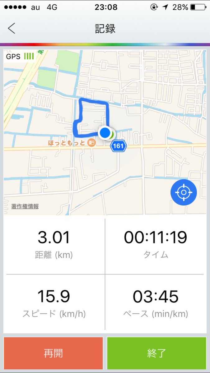 3キロを12分で走れ。って言われて結果11分19秒。まだまだやけど、とりあえず今日はいいとしよう。