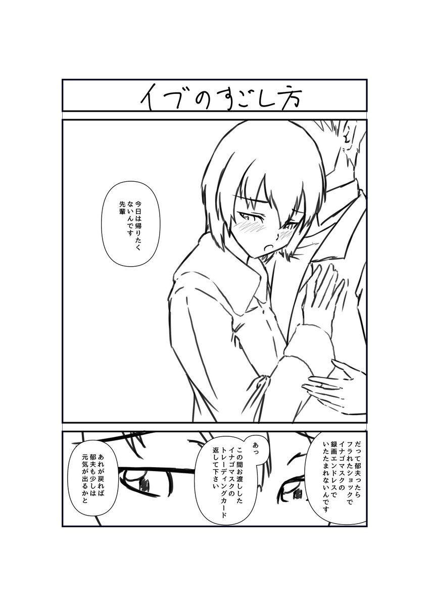 余市 冬眠期間 ドキッとしますよね こんなこと言われたら セイレン アマガミ 橘純一 七咲郁夫 余市 冬眠期間 ドキッとしますよね こんなこと言われたら セイレン アマガミ 橘純一 七咲郁夫