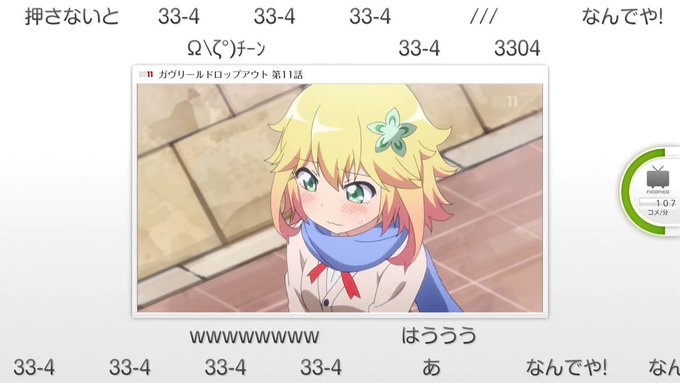 赤座あかり サターニャ 11話 大室櫻子 おっぱい禁止 待たせたな