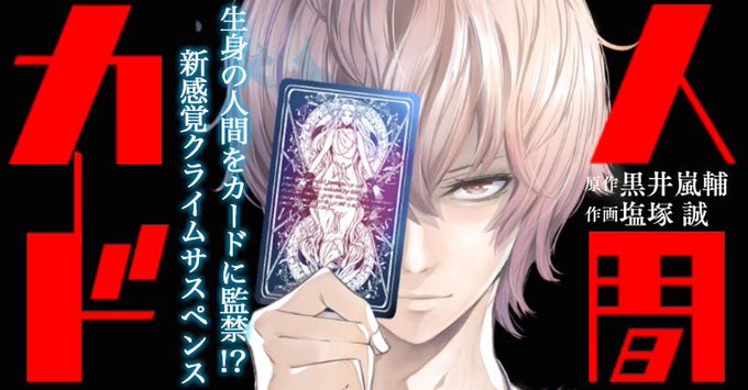 黒井嵐輔 地上100階さん の人気ツイート 1 Whotwi グラフィカルtwitter分析 黒井嵐輔 地上100階さん の人気ツイート 1 Whotwi グラフィカルtwitter分析