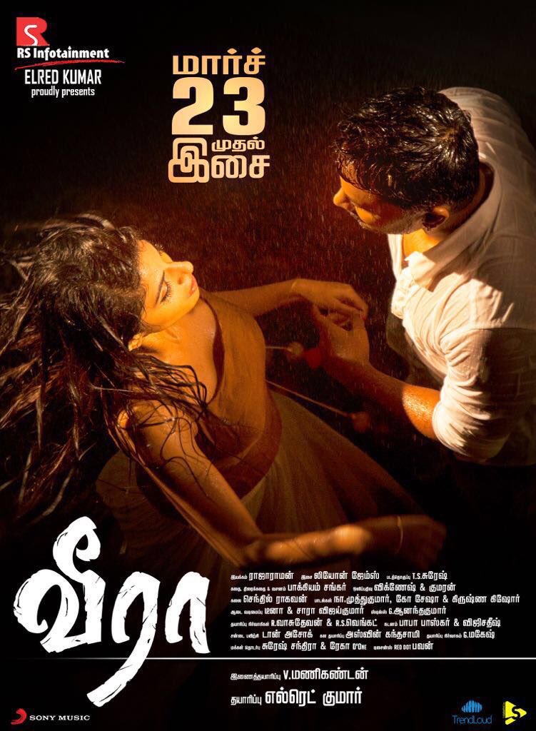 leonjames_fp's tweet photo. 🎶 @leon_james's next #Veera audio from March 23rd gear up for yet another trendy album. @SonyMusicSouth https://t.co/AJYrVtsJWj