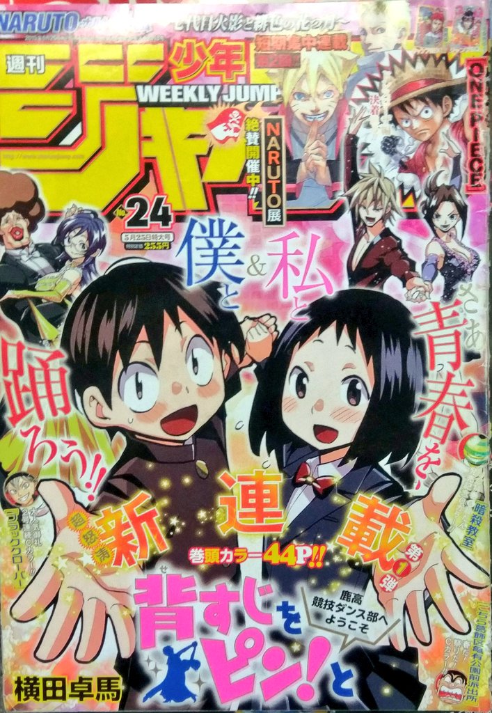 スクラップはいいぞ 僕の私のスクラップ集 3ページ目 Togetter スクラップはいいぞ 僕の私のスクラップ集 3ページ目 Togetter