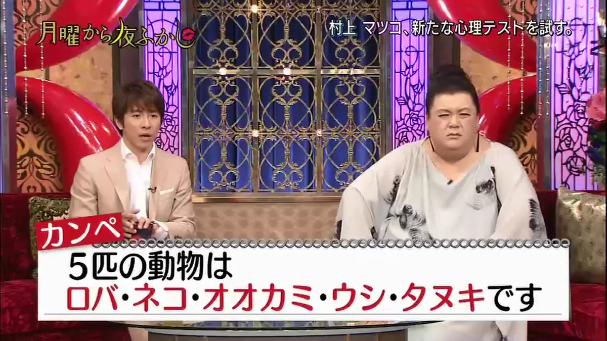 自分の意外な一面が見られるかもしれない心理テストがこれｗｗｗ