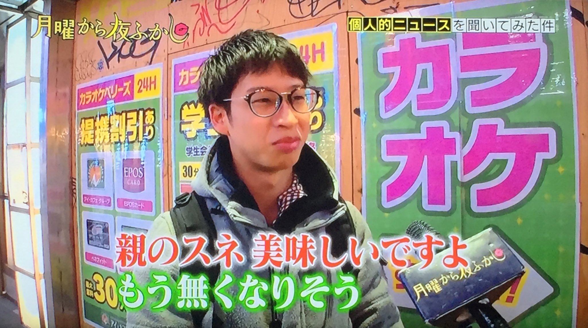 Twitter 上的 札幌トラさん ニートの鏡な 名言だな 月曜から夜ふかし T Co X447x53kcc Twitter