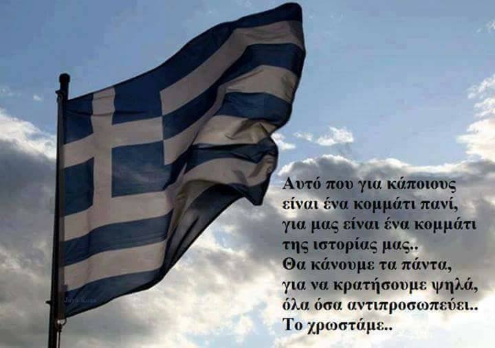 KalimeraEllada.gr tweet media