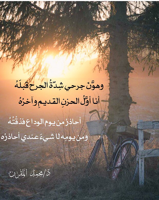 <a href="/DrMohmdAlmogren/">د محمد المقرن</a>