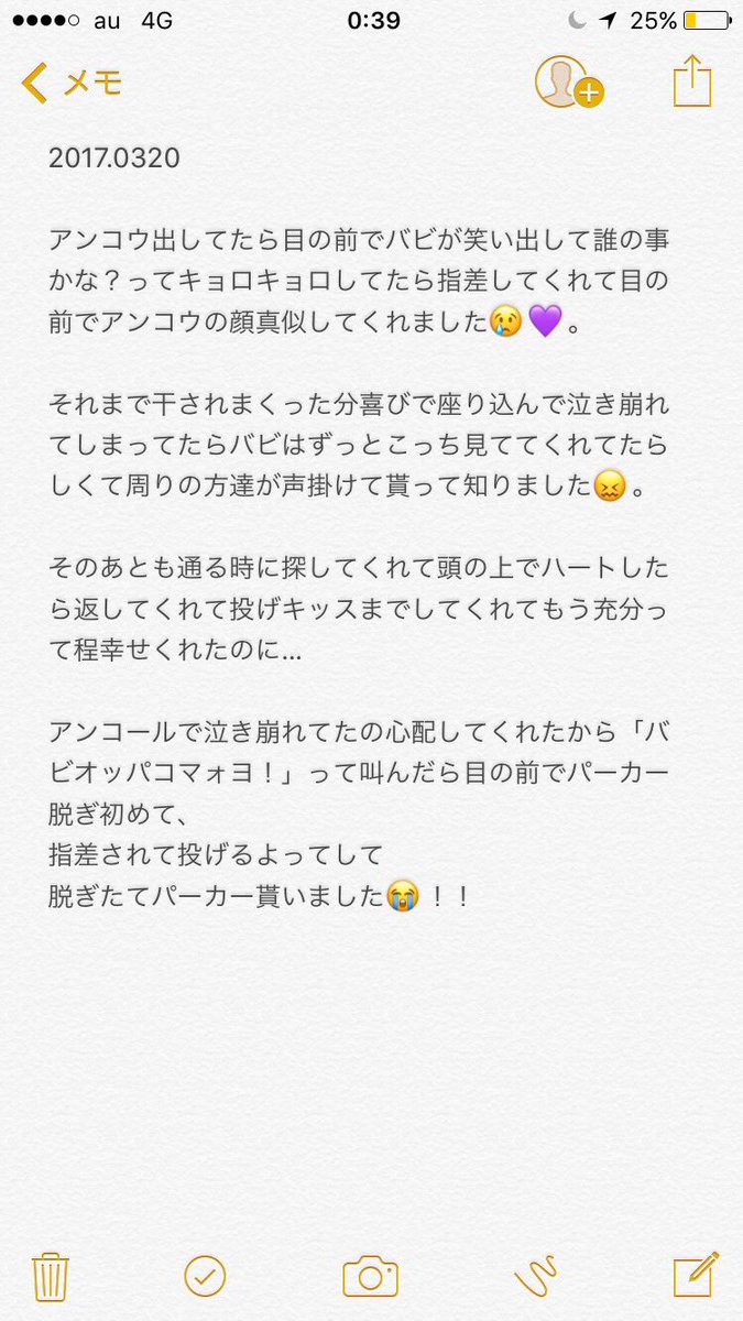 bobby_holup95's tweet photo. 本間に嬉しかった😭💜
貰ってからずっと着てギュってしつづけてるけど未だ現実なのか疑ってる。
#iKON_ENCOREinYOKOHAMAday3 https://t.co/HfPpeLOMmc