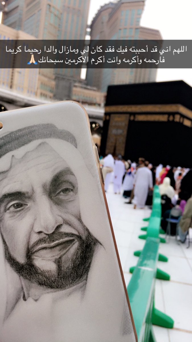 M_almutaiwei's tweet photo. اجمل البدايات انت والدي...💕💕💕 #زايد https://t.co/tTRN36mu4E