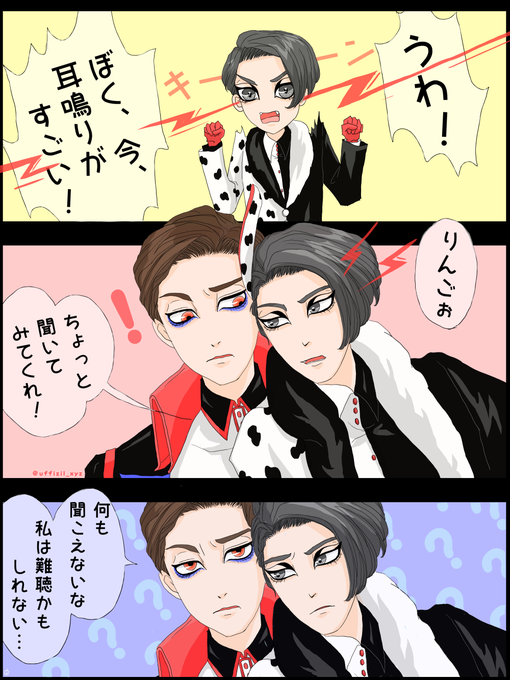 ヴィランズ手下のtwitterイラスト検索結果 古い順