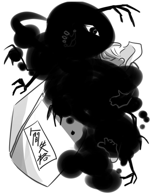 人間失格のtwitterイラスト検索結果 古い順