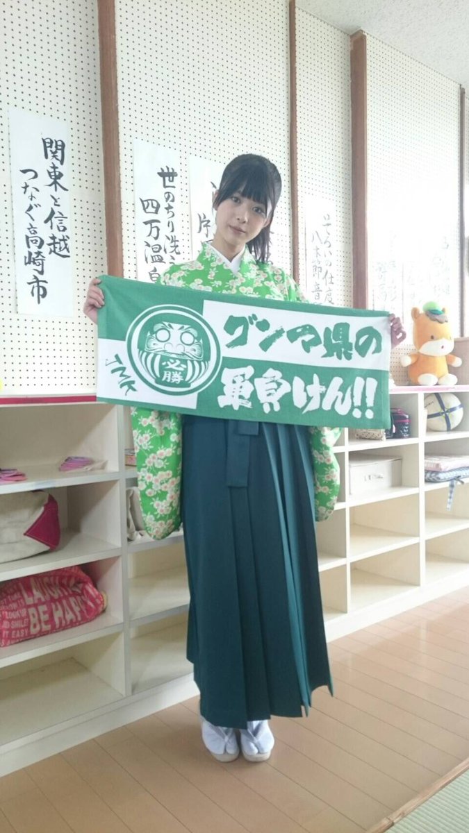 公式 お前はまだグンマを知らない On Twitter 3話もご視聴ありがとうございました 来週はいよいよ最終回です 楽しみに待っていてくださーい お前はまだグンマを知らない 馬場ふみか