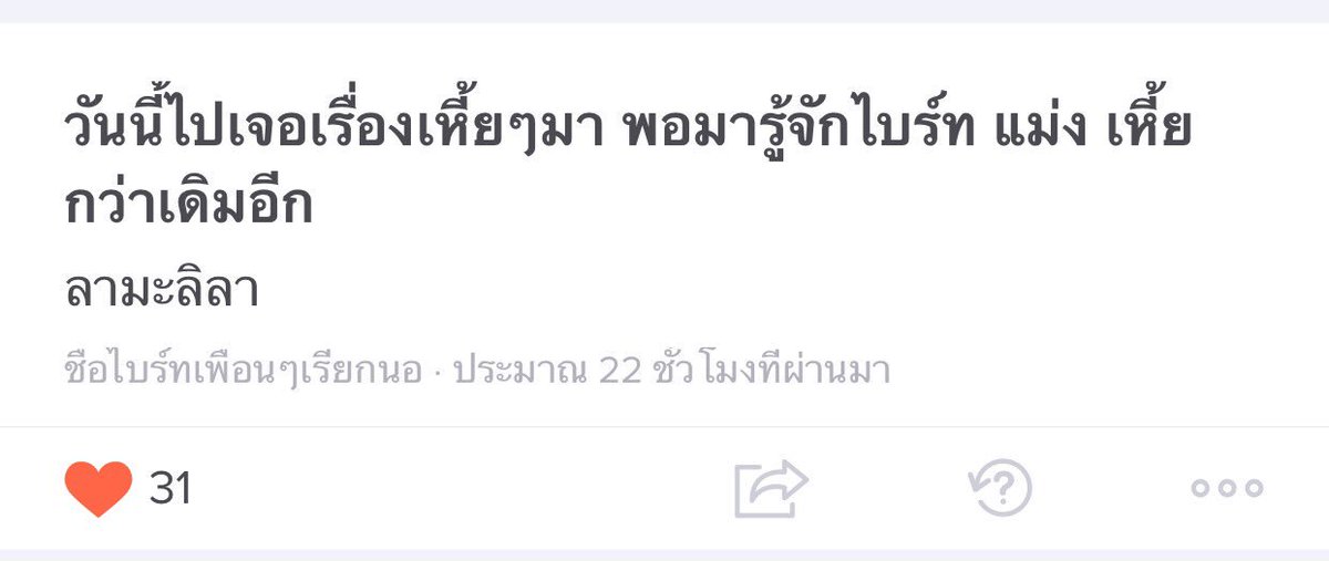 Ask_Brighteiei's tweet photo. อ่ะยกให้เลย กวนตีนกว่าพี่ไบร์ท ยกให้ฟคเลยจริงๆ หาสาระไม่ได้นะบอกก่อนเอ้อ5555555555555555555555

#brighteiei #ไบร์ทมิวซ์ https://t.co/V5P4ku2nAm