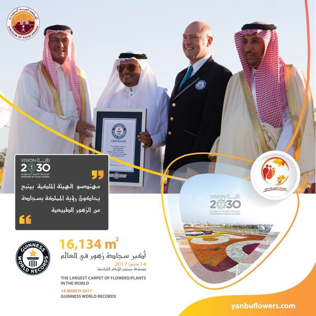 ImFine113's tweet photo. #مهرجان_الزهور_ينبع_الصناعيه

مهرجان الزهور حاصل على جائزه جينيس للارقام القياسيه ك أطول سجاده ورد طبيعيه💘.
- الصراحة مهرجان يستاهل 10/10👌🏻 https://t.co/iPAnxzgU1e