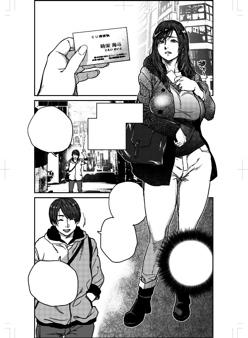 コアマガジンさんから3/21に発売される「HOTMILK濃いめ♡」に18ページ掲載されます。よろしくお願いします。回想シーンによるダイジェスト的な集団乱交あり、女性視点でのモノローグ多め、陵辱感もやや強めです。 