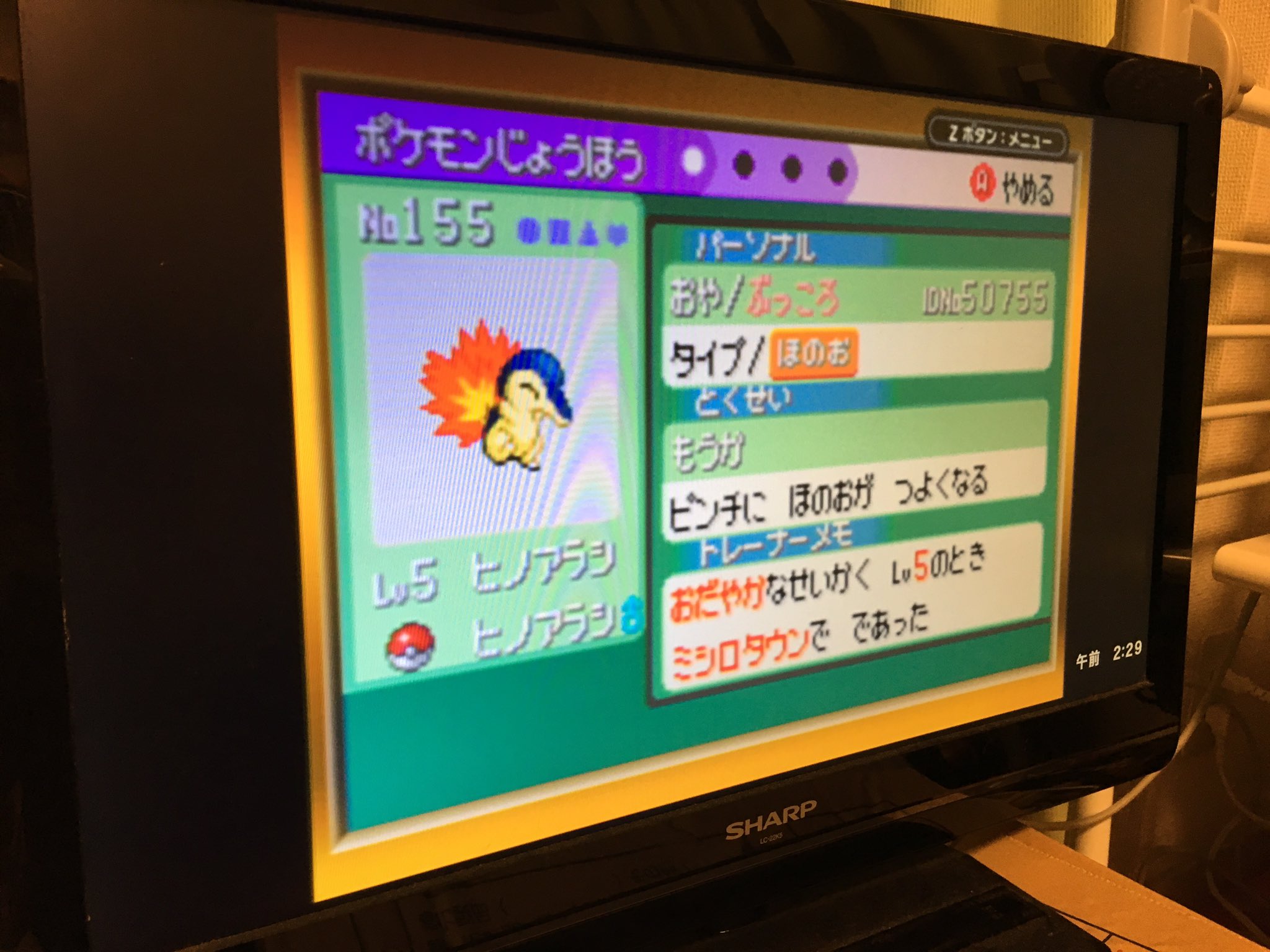 第三世代ポケモン全国図鑑完成企画 Pokedex Rta Gba Twitter