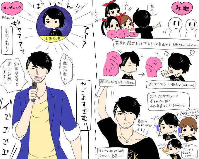 Kenprockのtwitterイラスト検索結果