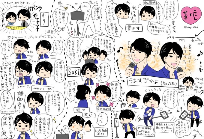 小西さんのtwitterイラスト検索結果 古い順