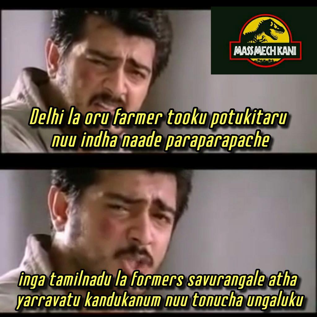 KanishgarR's tweet photo. DEAR CM PM SAVE TN FORMERS https://t.co/hA6TvtjocV