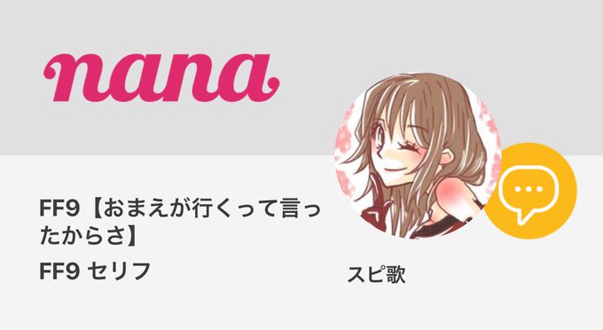 ジタンのtwitterイラスト検索結果 古い順