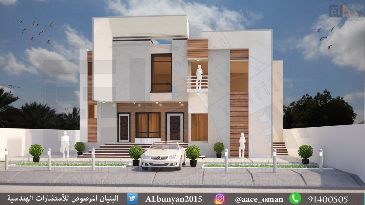 البنيان المرصوص للاستشارات الهندسية