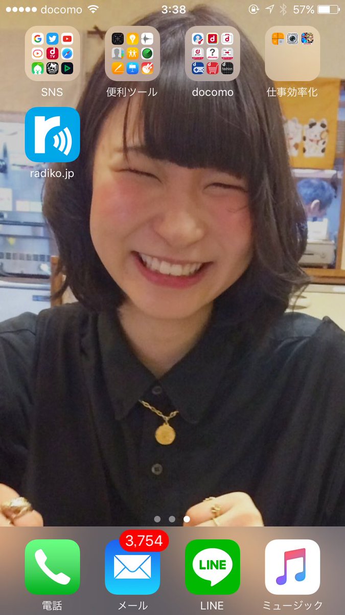 鈴木けんぞう 機種変して写真も無くなったのでこの前のやつホーム画面にしたら彼女感増して幸せ