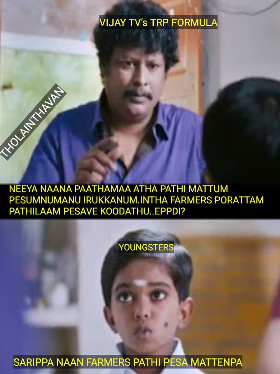 PlasticHeartan's tweet image. #worstchannel #VIJAYTV