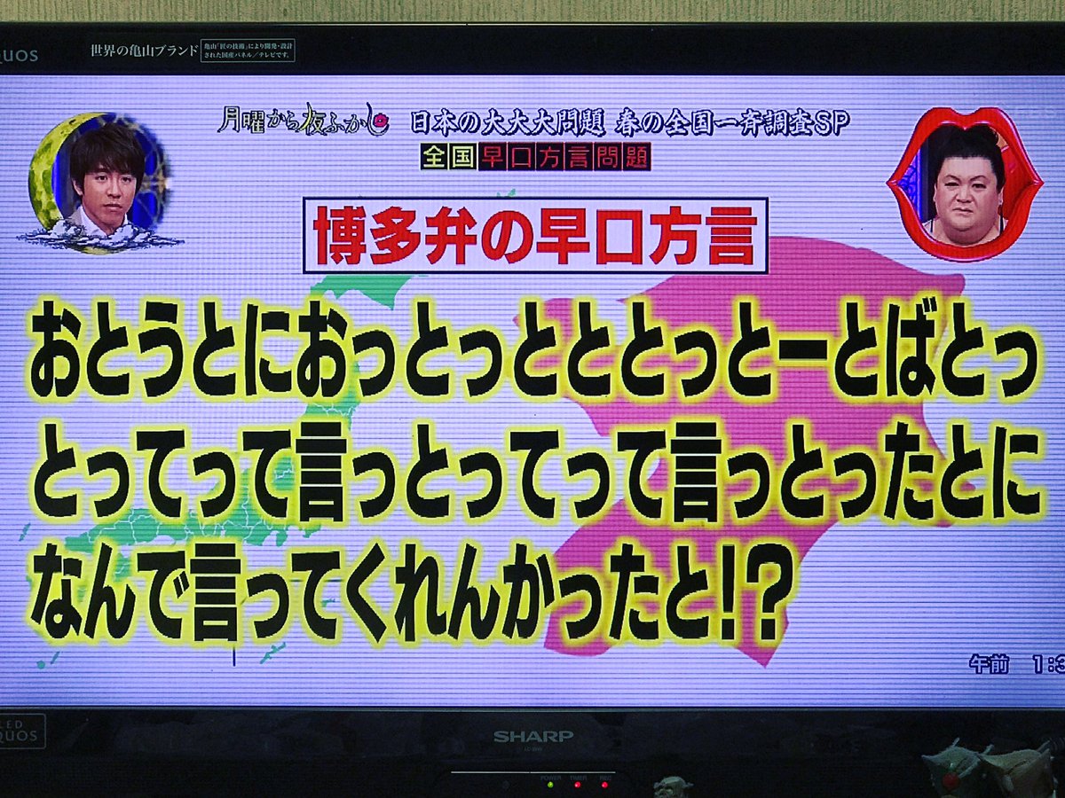 方言 福岡 福岡の言葉