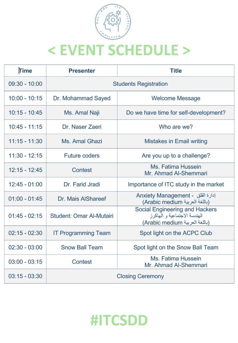 OMNIA_MOHAMED97's tweet image. يدعوكم قسم تقنية المعلومات إلى حضور فعالية " Development Day "  وذلك يوم الأحد 26-3 في مسرح قتيبة الغانم.        #AOUKW 
#ITCSDD