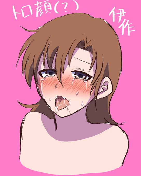 トロ顔のtwitterイラスト検索結果 古い順 トロ顔のtwitterイラスト検索結果 古い順