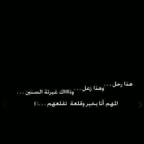 alanziah01's tweet photo. #قروب_نبض_الأمل
#قروب_ضحى_للدعم https://t.co/BS629al5sp