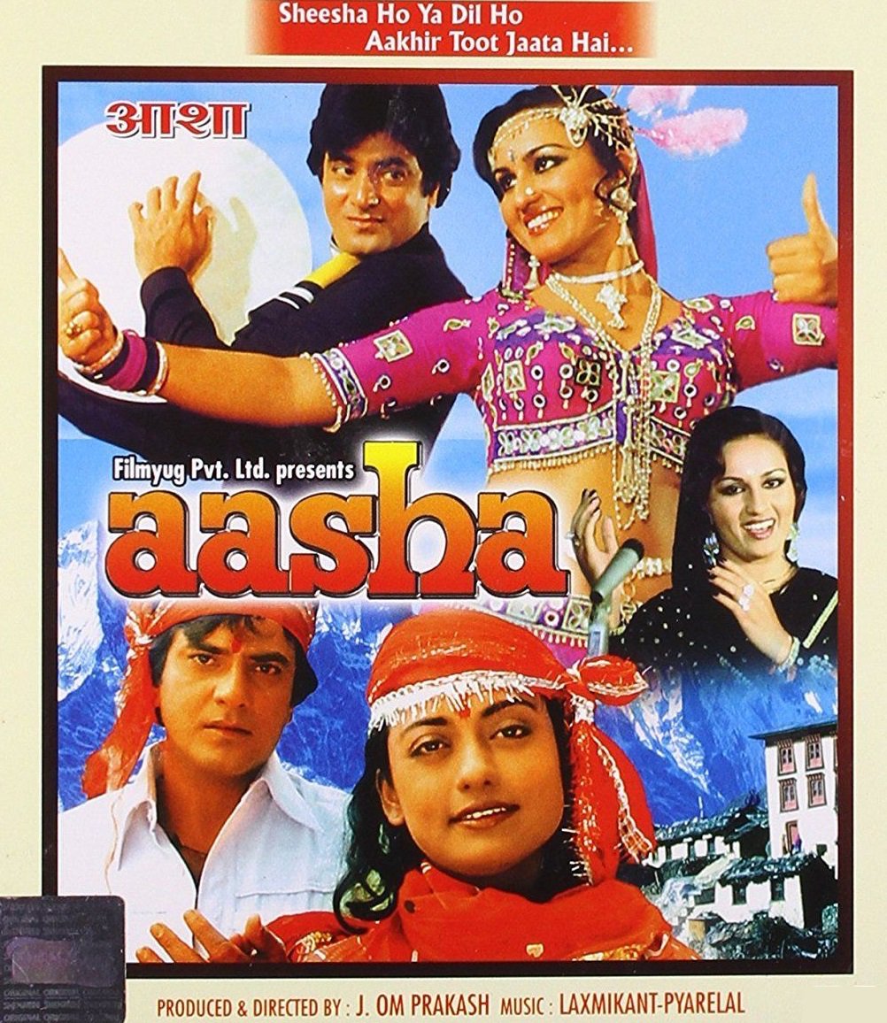 Aasha 1980 Movie