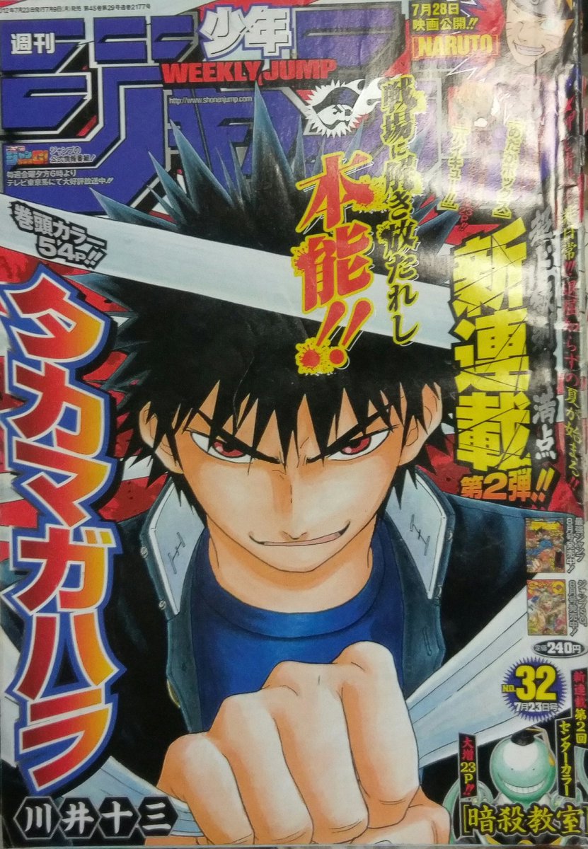 スクラップはいいぞ 僕の私のスクラップ集 3ページ目 Togetter