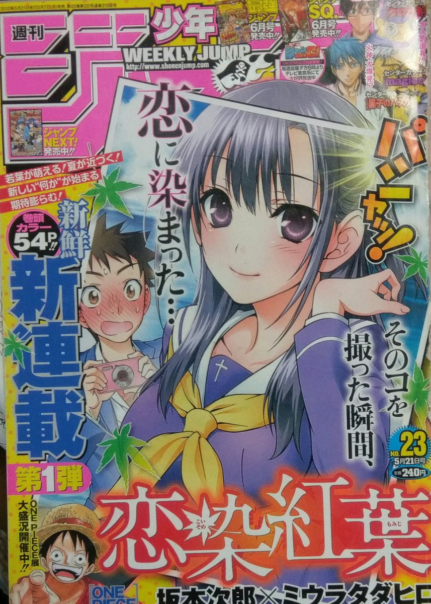 スクラップはいいぞ 僕の私のスクラップ集 3ページ目 Togetter スクラップはいいぞ 僕の私のスクラップ集 3ページ目 Togetter
