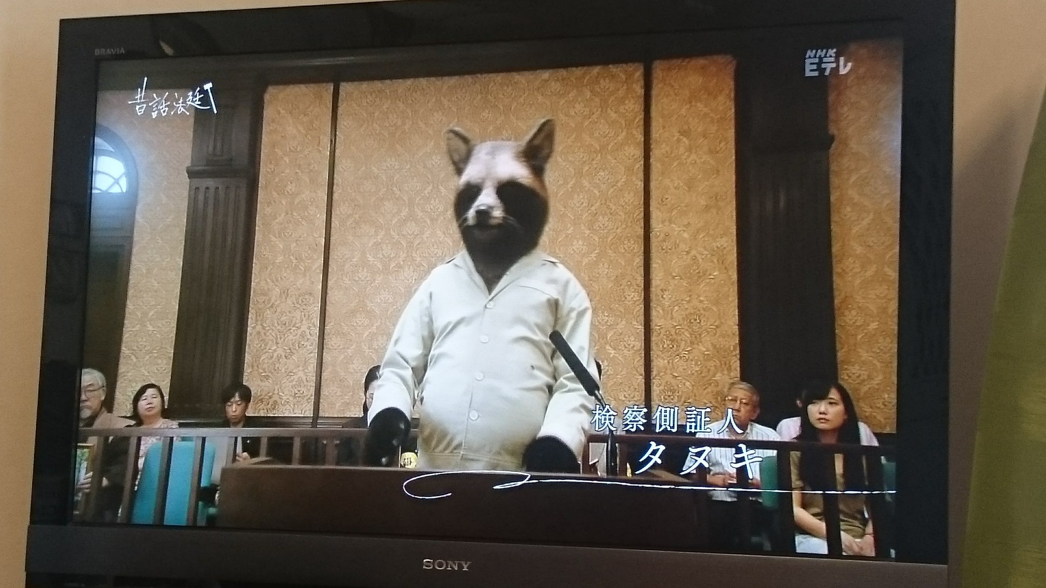 カチカチ山裁判 Twitter Search Twitter