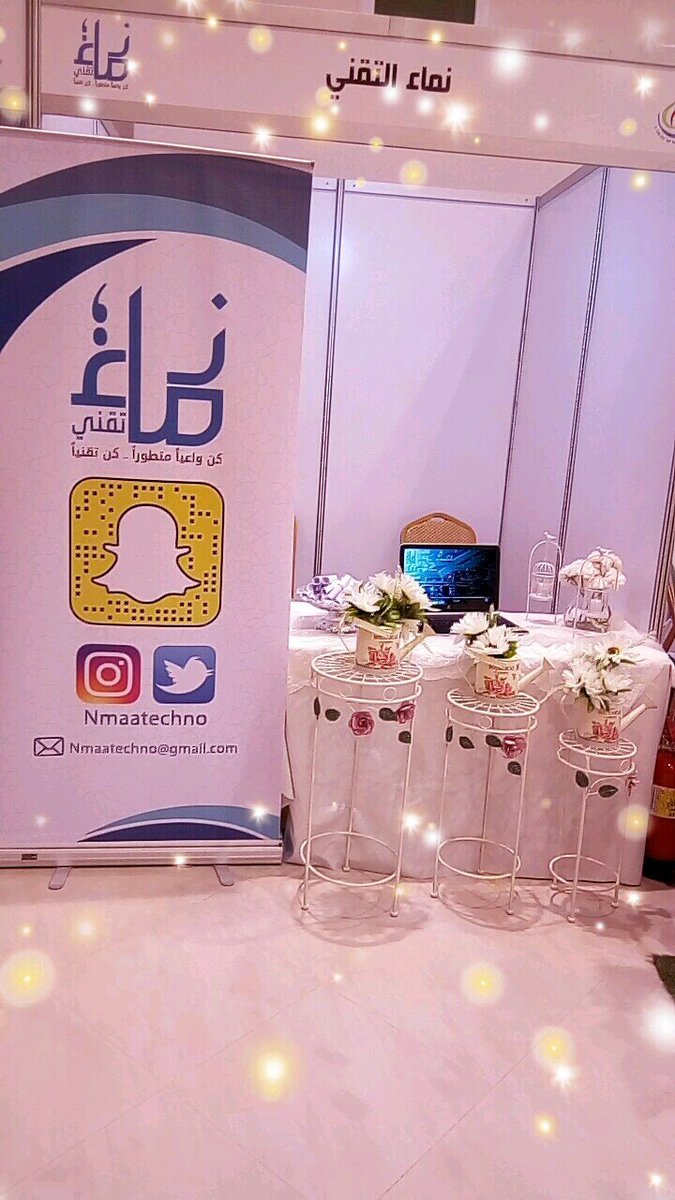 تشرفنا بإستضافة حرم أمير منطقة #القصيم الأميرة عبير المنديل
في ركن فريقنا نماء تقني في مشاركة لحملة #حمامة_سلام كركن تثقيفي