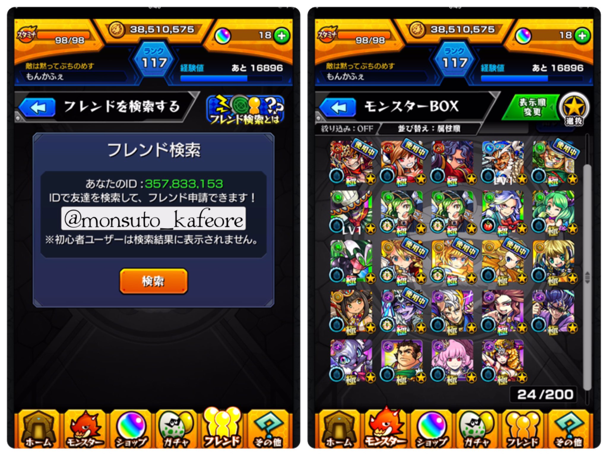 O Xrhsths 使ってまてん Sto Twitter モンストフレンド募集中です 誰かフレンドになってくれる人 申請お願いします W ペコ モンスト モンスト女子 モンストフレンド募集 モンスト好きな人と繋がりたい フォロバ100 Rtお願いします O Xrhsths 使ってまてん Sto Twitter モンストフレンド募集中です 誰かフレンドになってくれる人 申請お願いします W ペコ モンスト モンスト女子 モンストフレンド募集 モンスト好きな人と繋がりたい フォロバ100 Rtお願いします