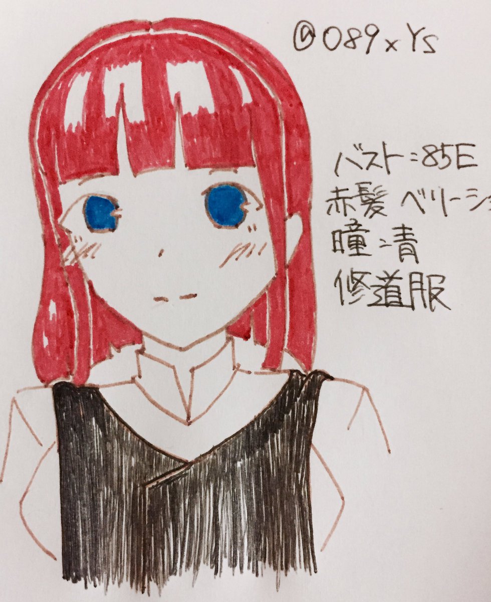 ট ইট র 白雪 玉藻推し くらりす を美少女に 見た目 14歳 身長 160cm 体重 50kg バスト 85 E 髪型 赤髪 ベリーショート 瞳 青色 服装 修道服 キャップ 温和な雰囲気のクール少女です 美少女にしてみたー イメ画描いた ๑ ᴗ ๑ キャップ消えたしベリー