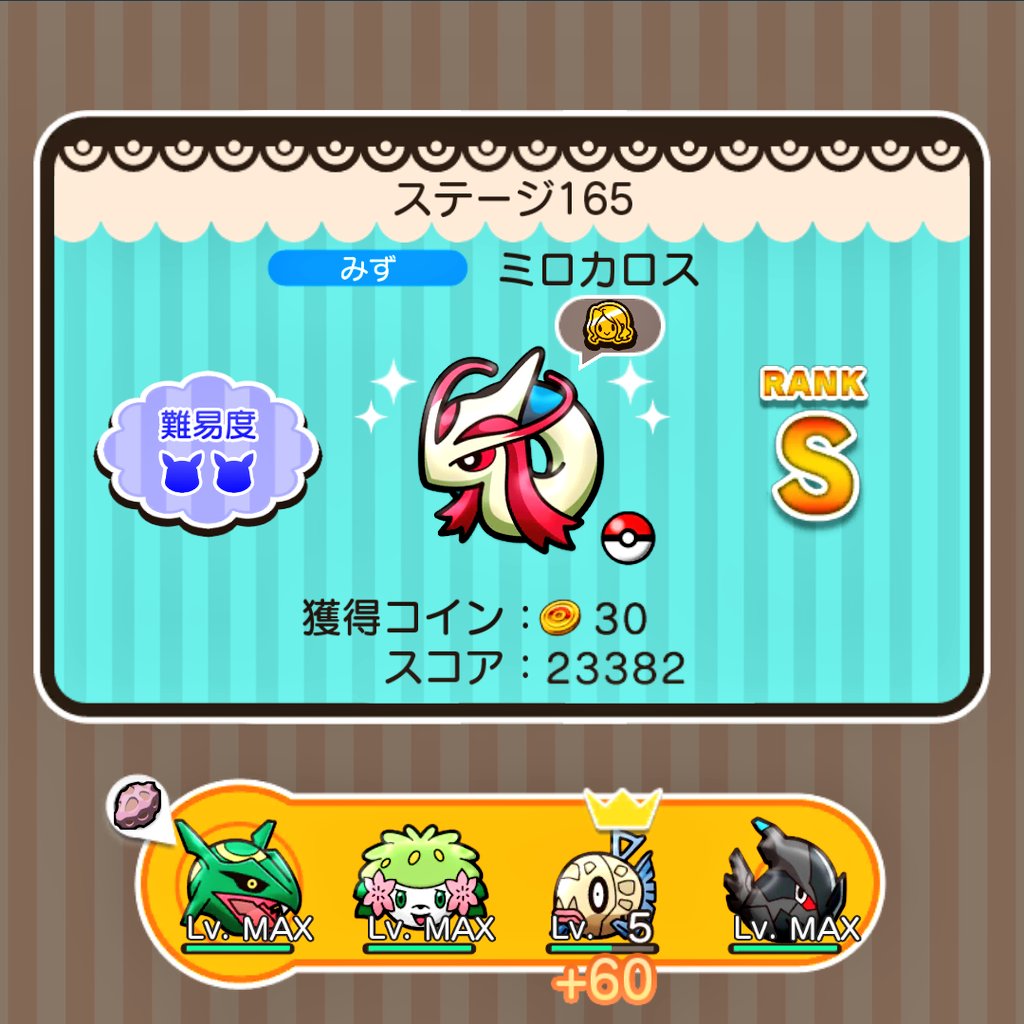 かずぱる Dog Ganbaride Twitter かずぱる Dog Ganbaride Twitter